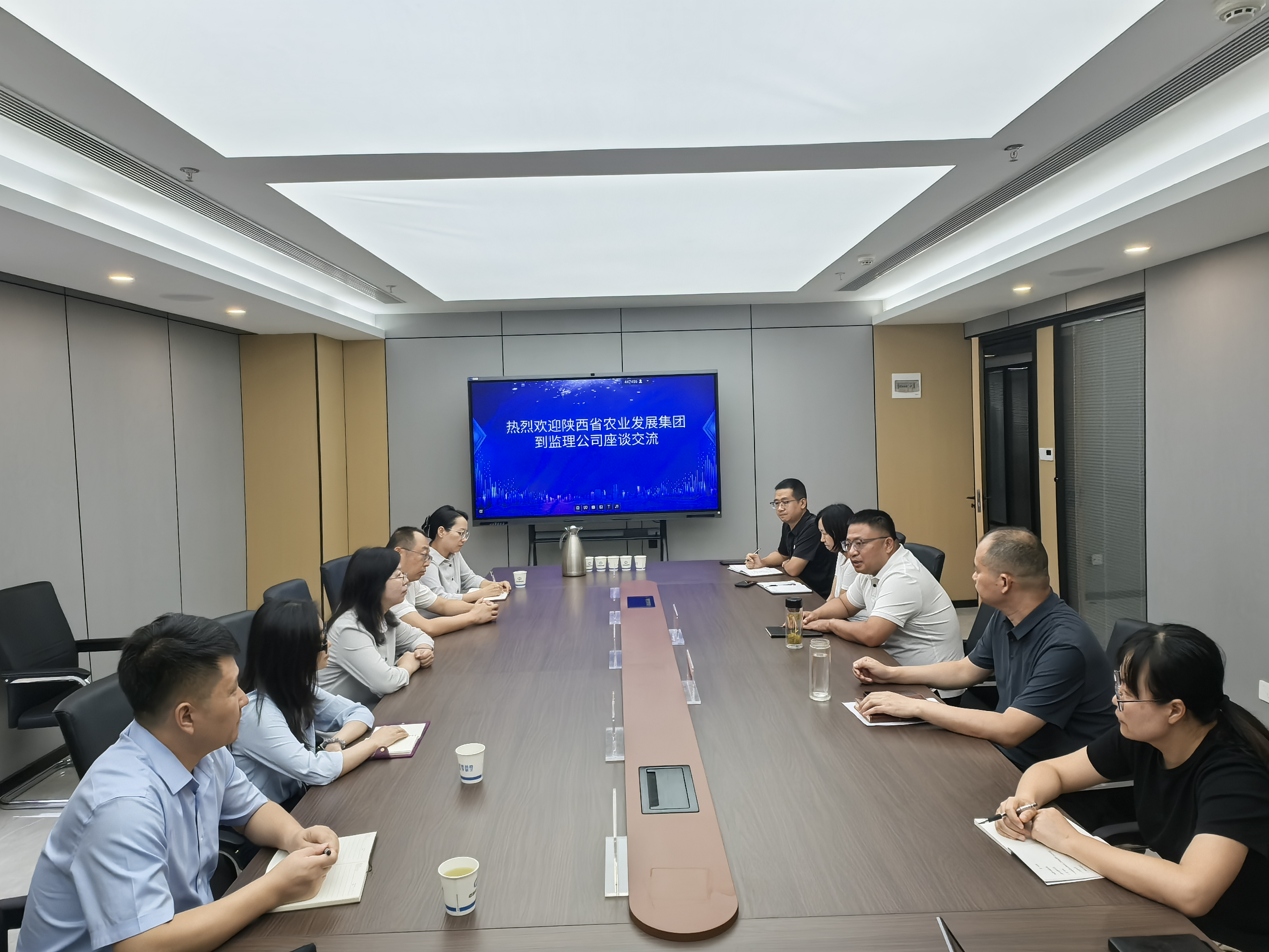 陕西省农业发展集团一行到监理公司座谈交流